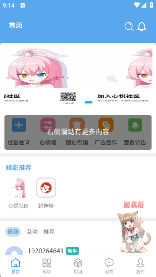 Եappv1.0.0 ׿