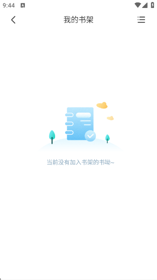 ӥ°v3.2.1.0 ׿