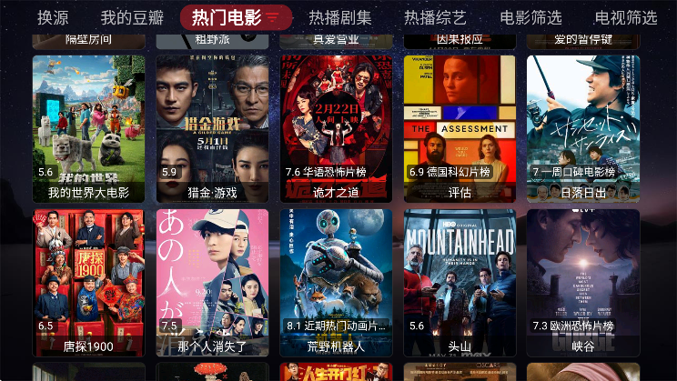 пӰTVѰv3.0.0 ׿