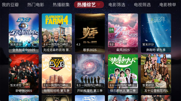 пӰTVѰv3.0.0 ׿