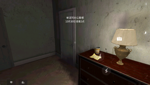 °2025(The Ghost)v1.75 ׿