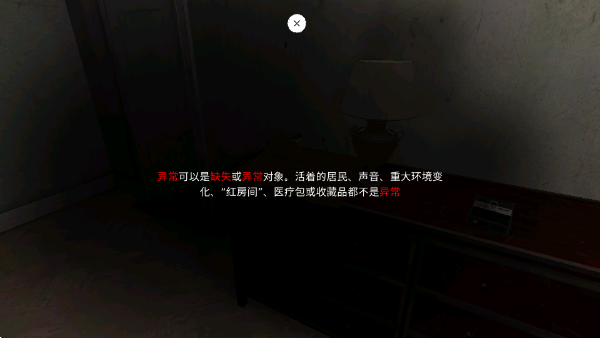 °2025(The Ghost)v1.75 ׿