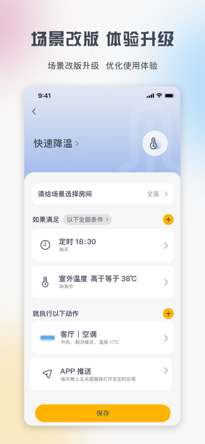 յңֻ(+)v6.0.5.14 ׿