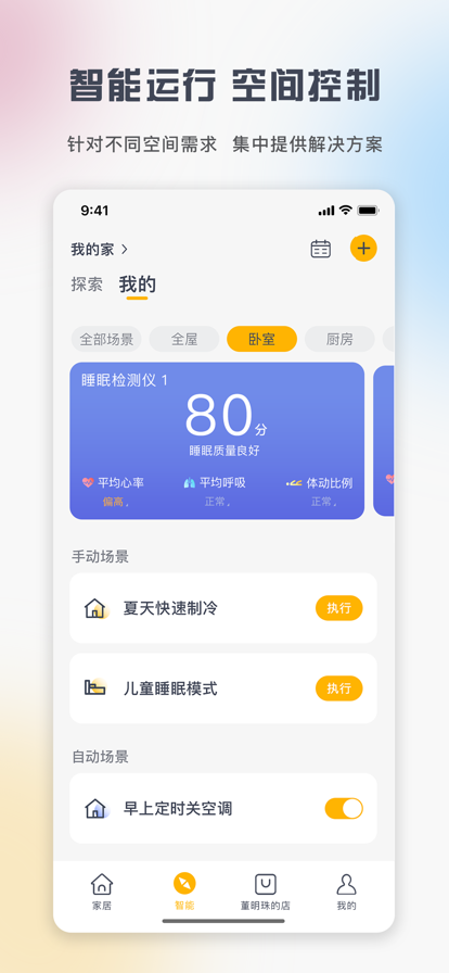 յңֻ(+)v6.0.5.14 ׿