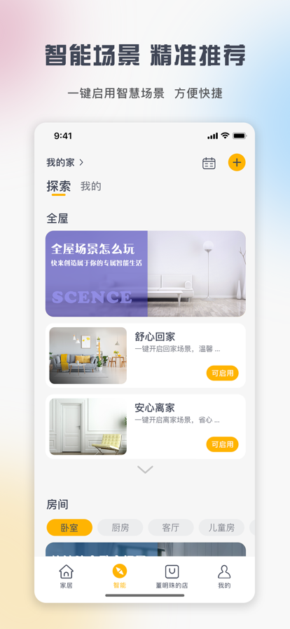 յңֻ(+)v6.0.5.14 ׿