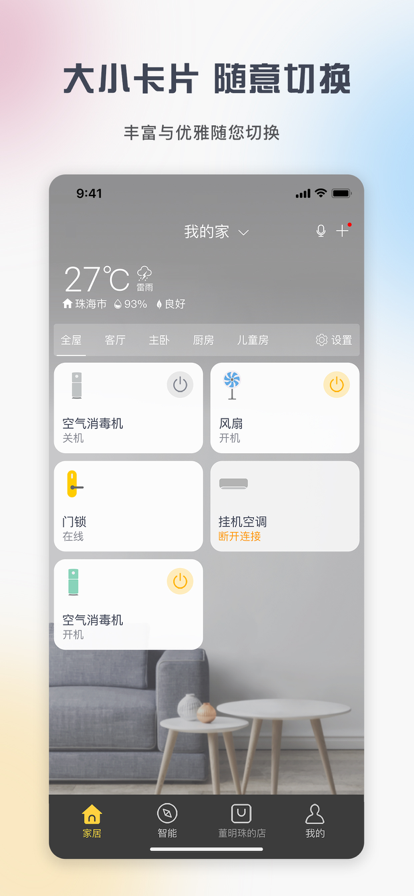 յңֻ(+)v6.0.5.14 ׿