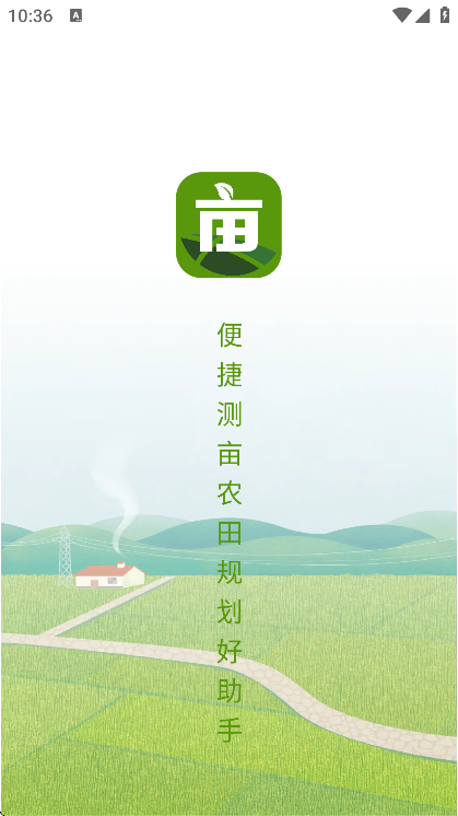 ֻĶذ׿v1.0.4 ٷ