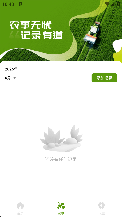 ֻĶذ׿v1.0.4 ٷ