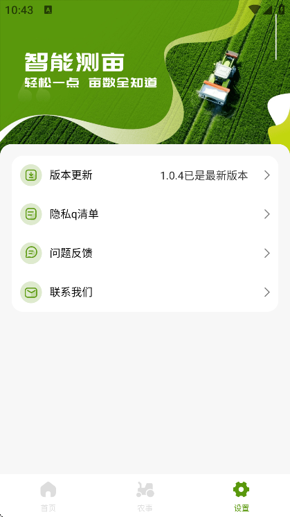 ֻĶذ׿v1.0.4 ٷ