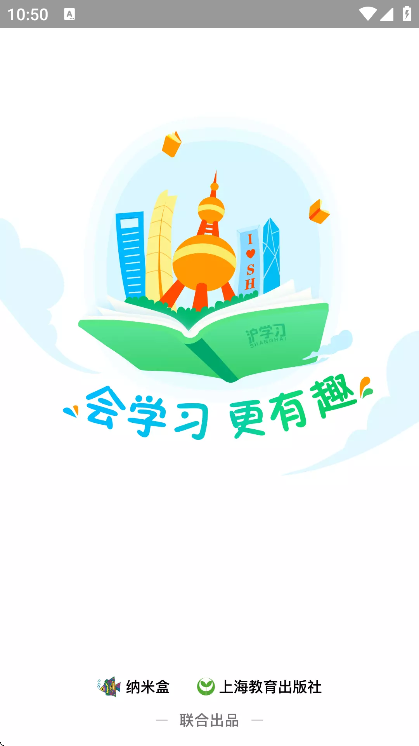 ѧϰ°汾v11.17.1 Ѱ