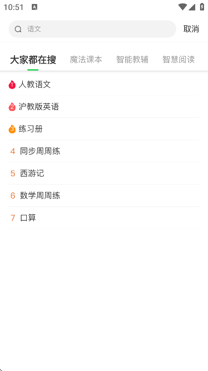 ѧϰ°汾v11.17.1 Ѱ