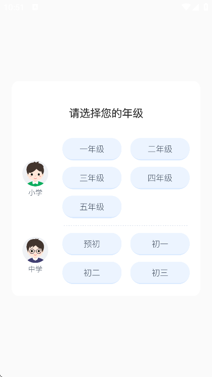 ѧϰ°汾v11.17.1 Ѱ