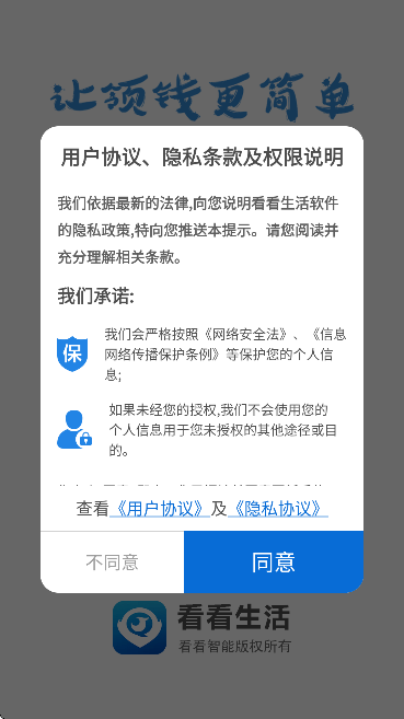 appֻv2.06.2.8 ׿