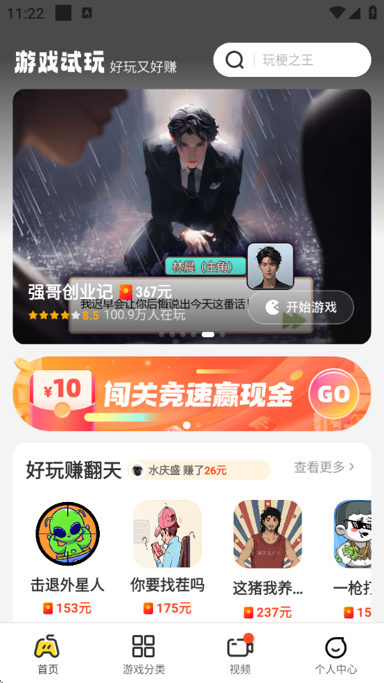 ת԰appٷ°汾װv2.3.5 °