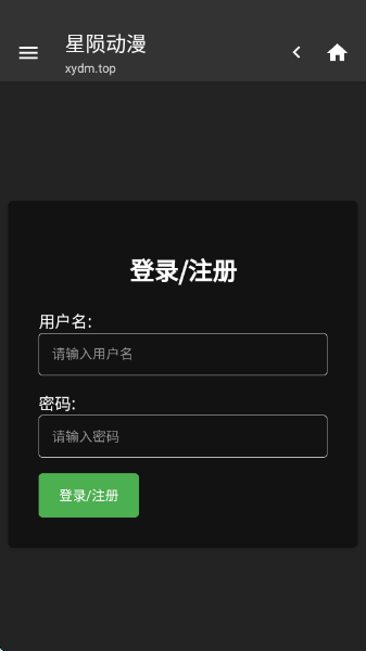 ɶappٷv2.5.4 °