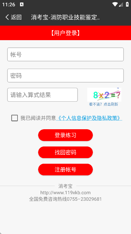 appٷֻv3.1.57 °