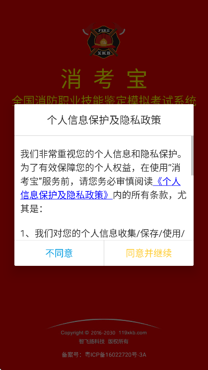 appٷֻv3.1.57 °