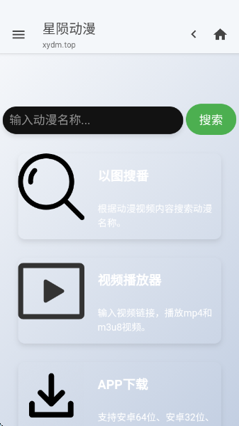 ɶappٷv2.5.4 °