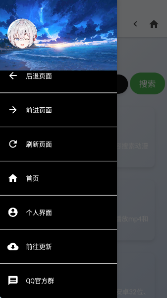 ɶappٷv2.5.4 °