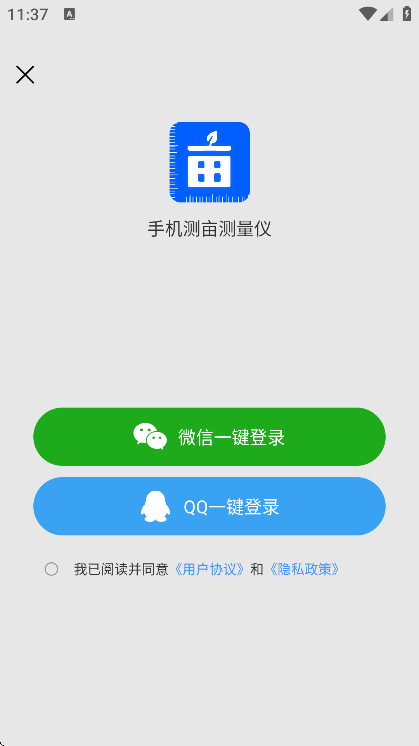 ֻĶapp°汾v1.0.1 ٷ