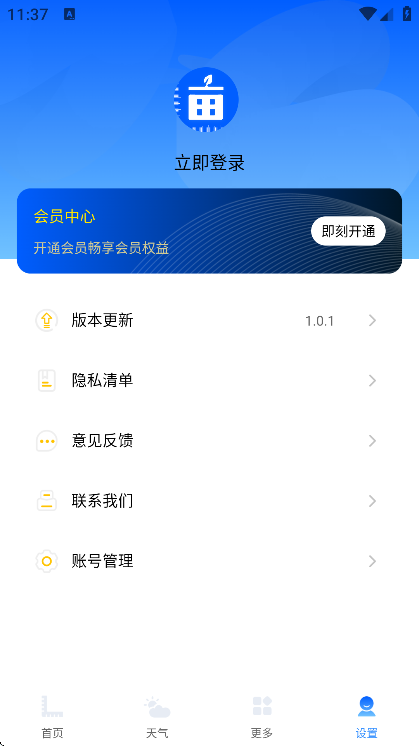 ֻĶapp°汾v1.0.1 ٷ