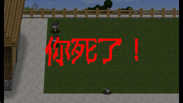 MCսʬ2(MinecraftVSZombies2)v0.4.1 ׿