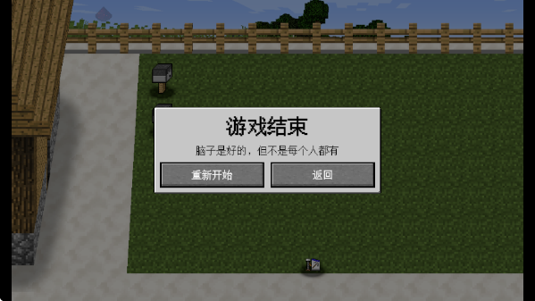 MCսʬ2(MinecraftVSZombies2)v0.4.1 ׿