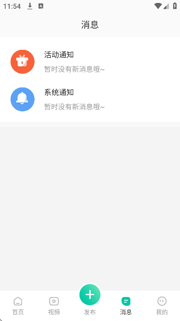 ֧ũֻv4.6.5 ׿