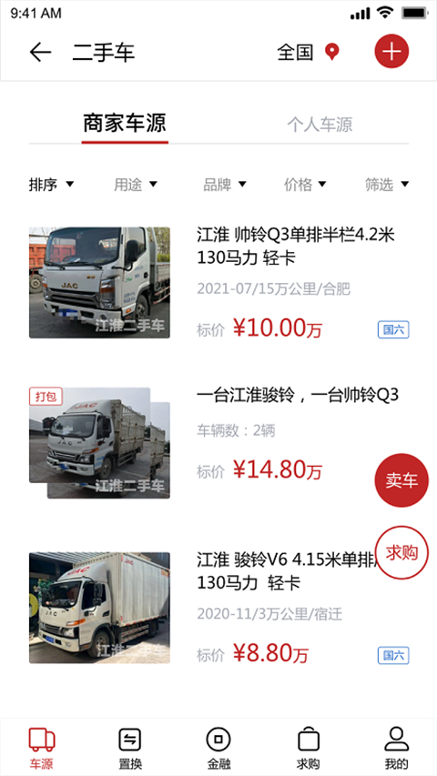 app°汾v2.1.43 ٷ