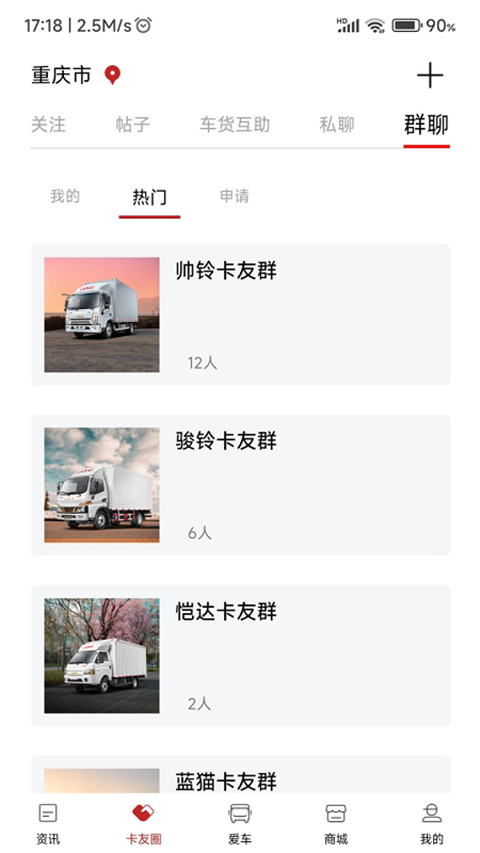 app°汾v2.1.43 ٷ