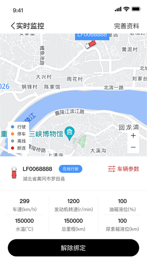 app°汾v2.1.43 ٷ
