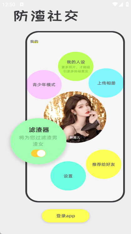ੲapp°汾v2.1.9 ٷ