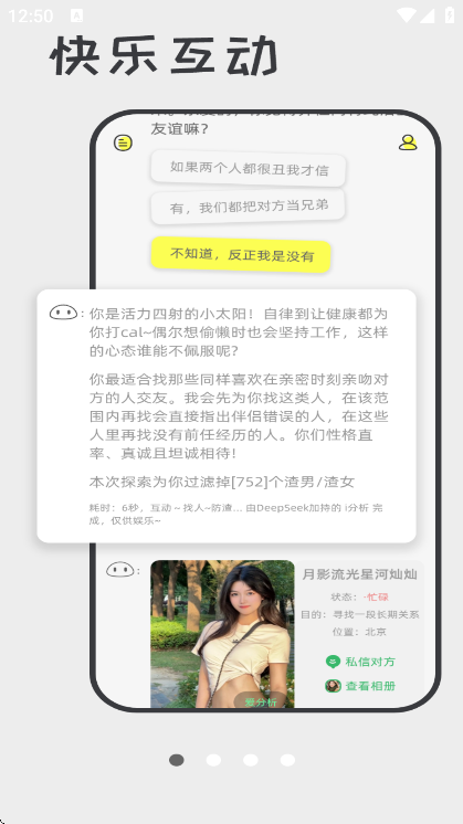 ੲapp°汾v2.1.9 ٷ