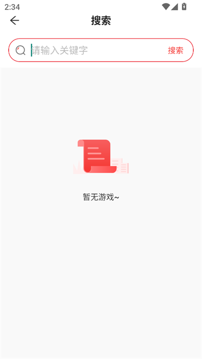 Сñ羺ٷv1.0 ׿