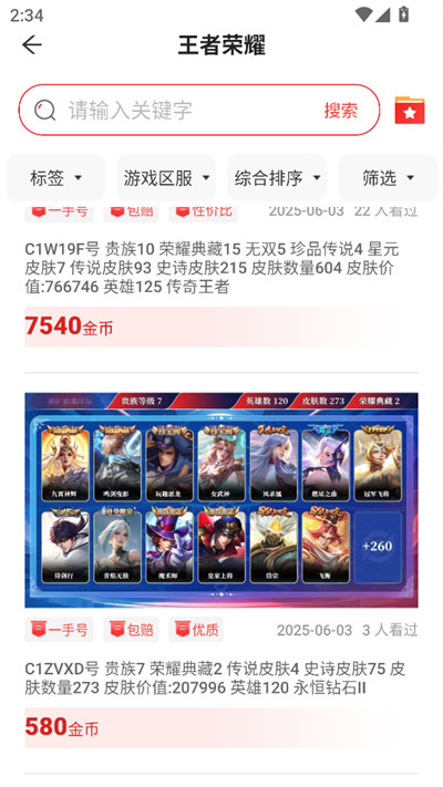 Сñ羺ٷv1.0 ׿
