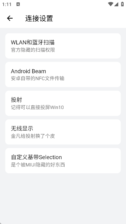 previewٷذ׿v9.0.1 °