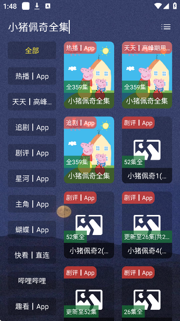 4kplus°v5.4.2 Ѱ