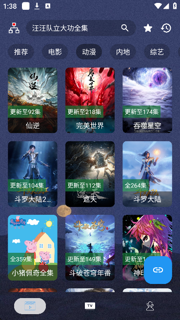 4kplus°v5.4.2 Ѱ