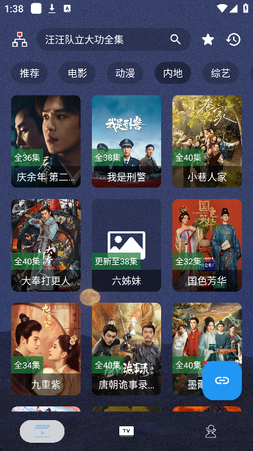 4kplus°v5.4.2 Ѱ