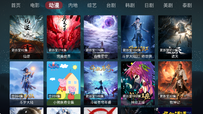 ʰ׷Ӱ׿v2.0.9 °