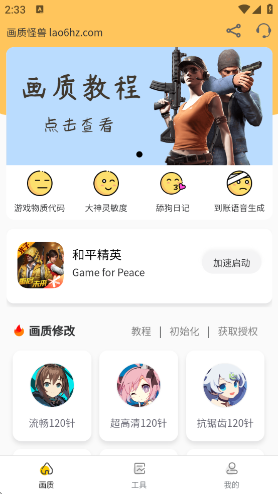 ɴ.ccʹv3.0.1 ׿