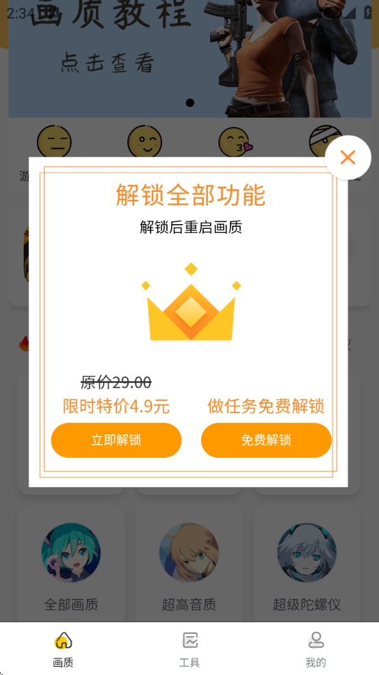 ɴ.ccʹv3.0.1 ׿