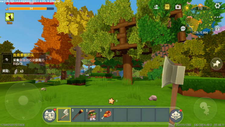 װֻv1.46.0 ٷ