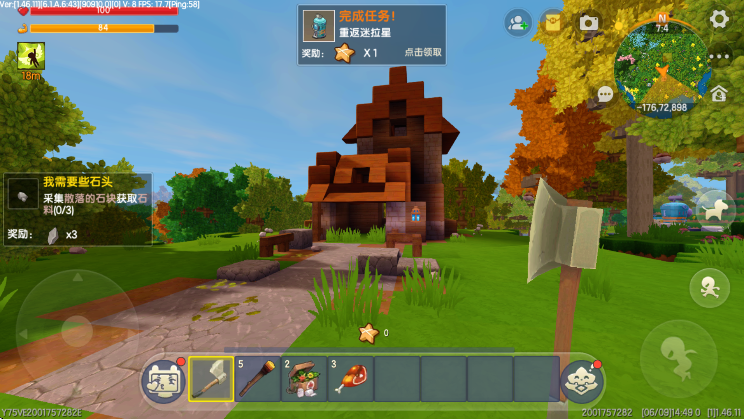 װֻv1.46.0 ٷ
