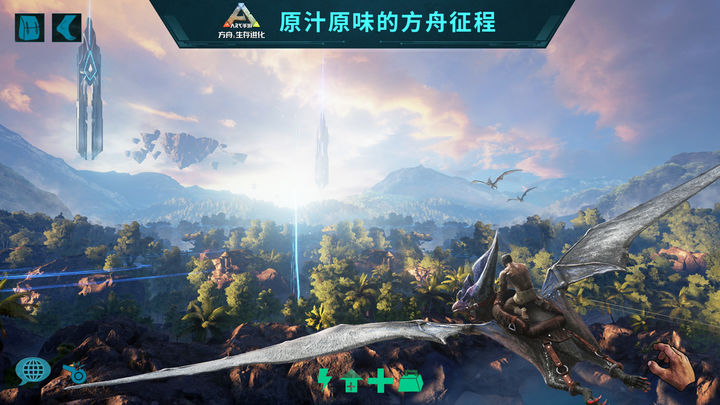 ưٷذװ2025(ARK)v1.0 ׿
