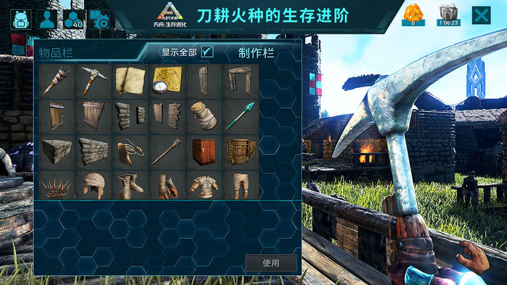 ưٷذװ2025(ARK)v1.0 ׿