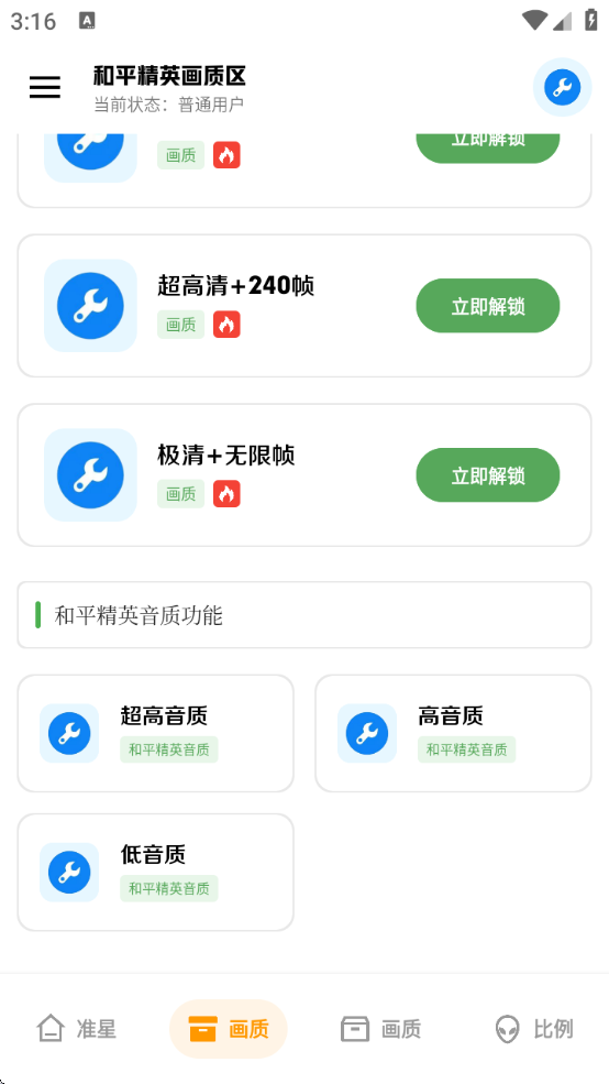 󹤾ٷذװ°汾v3.2 ׿