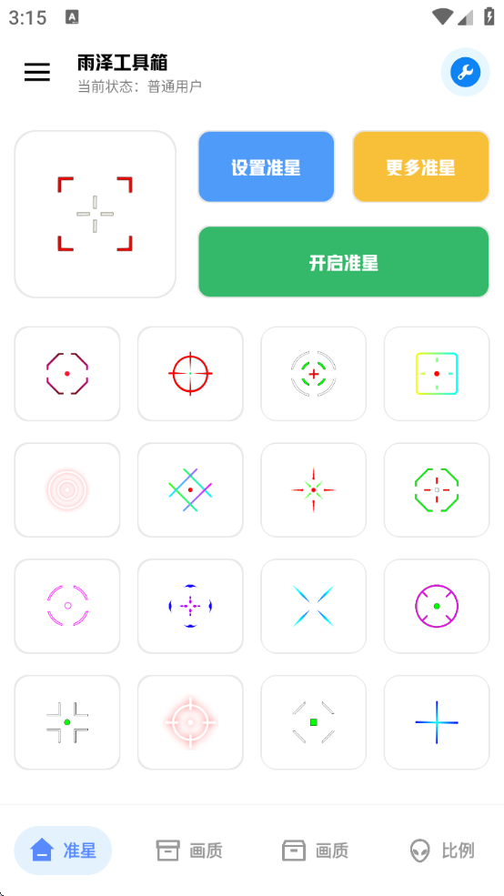 󹤾ٷذװ°汾v3.2 ׿