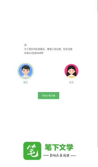 ѧappֻv1.0.20180105 ׿