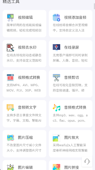 ʱappv1.0 ׿